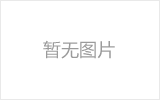 偃师网架加工之几种常见网架的安装方法